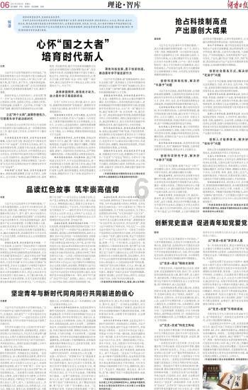 重生之星途璀璨